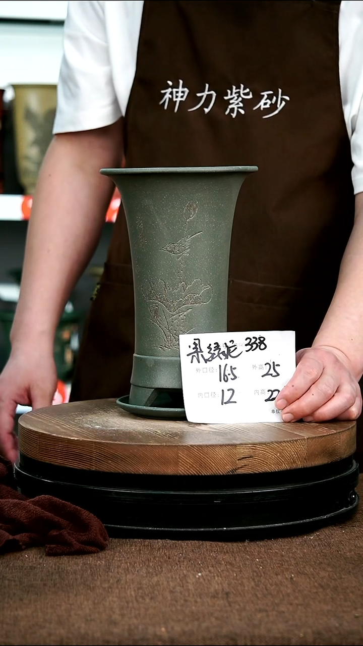 紫砂花盆338+z 神力紫砂