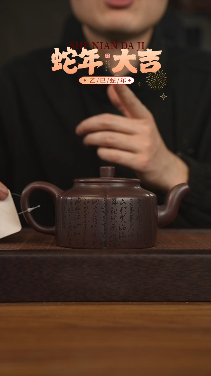 【闪购商品】紫砂茶壶宜兴原矿紫砂壶容量420cc