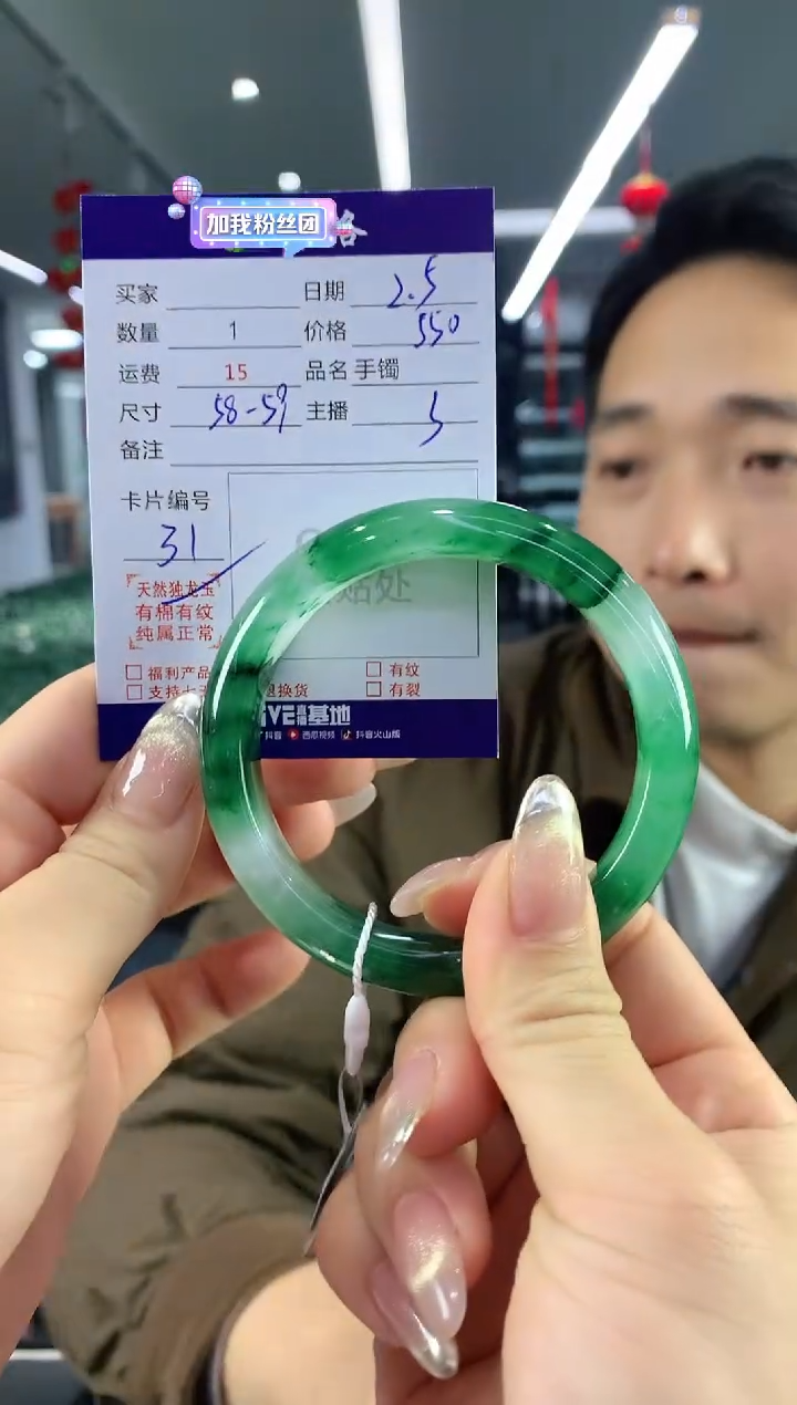 【闪购商品】石英质玉手镯未镶嵌手镯