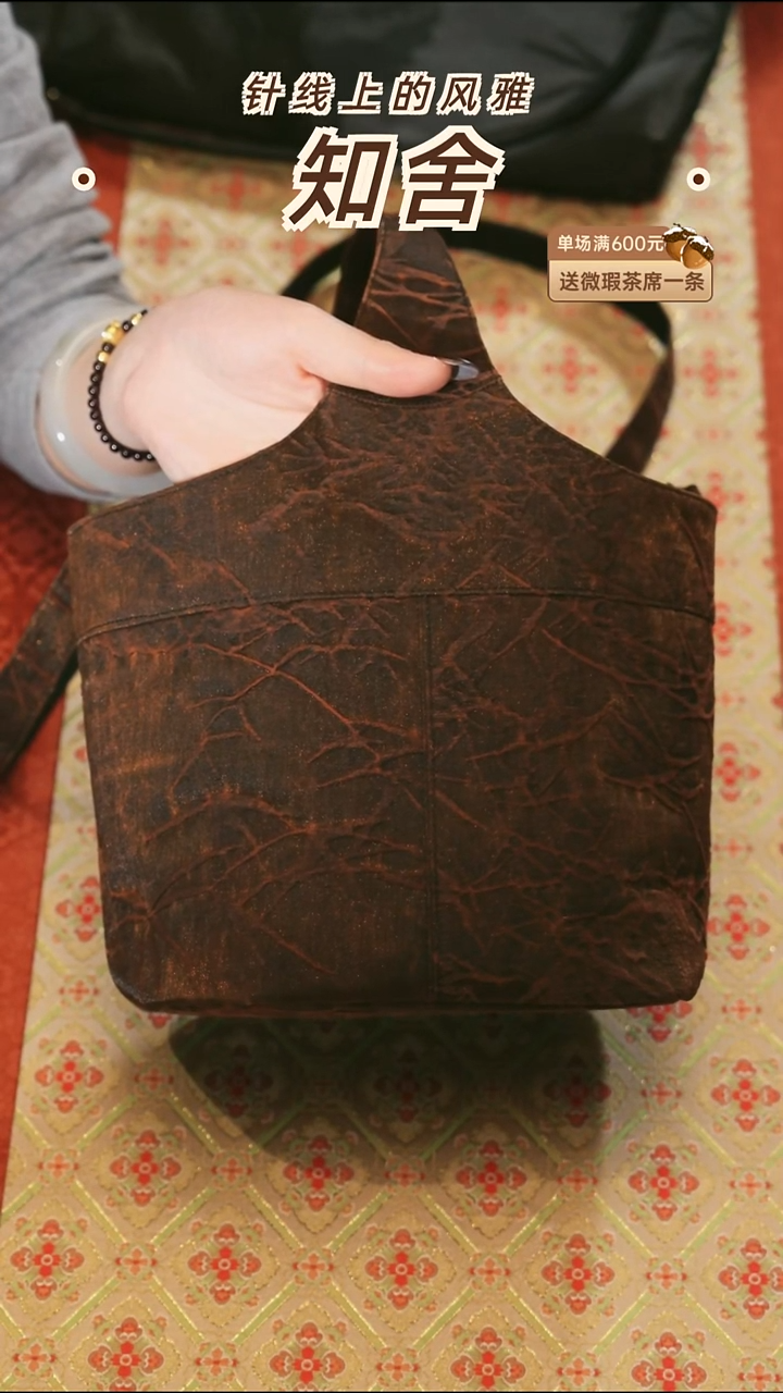 茶道零配···竹篮茶事包