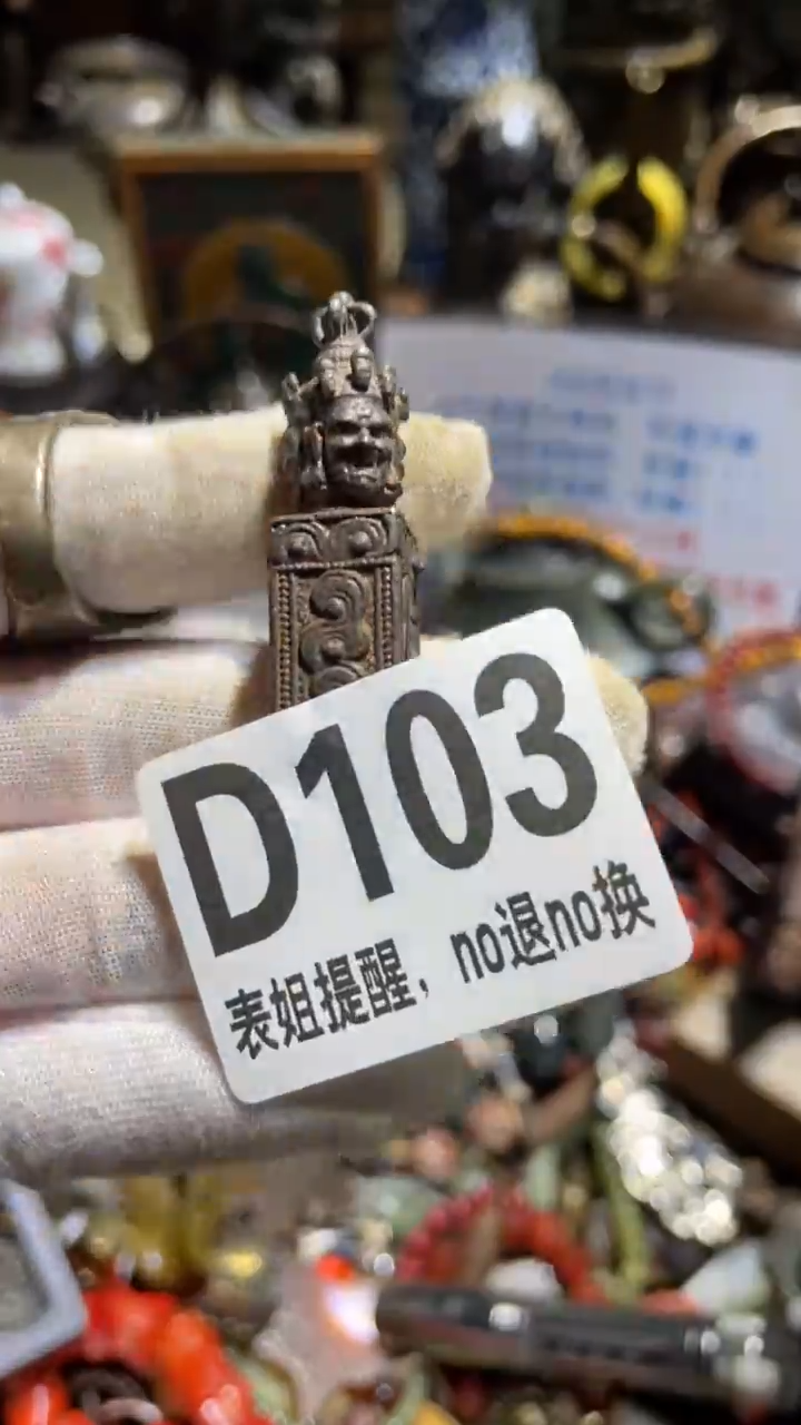 陶瓷阿*表姐直播所见所得