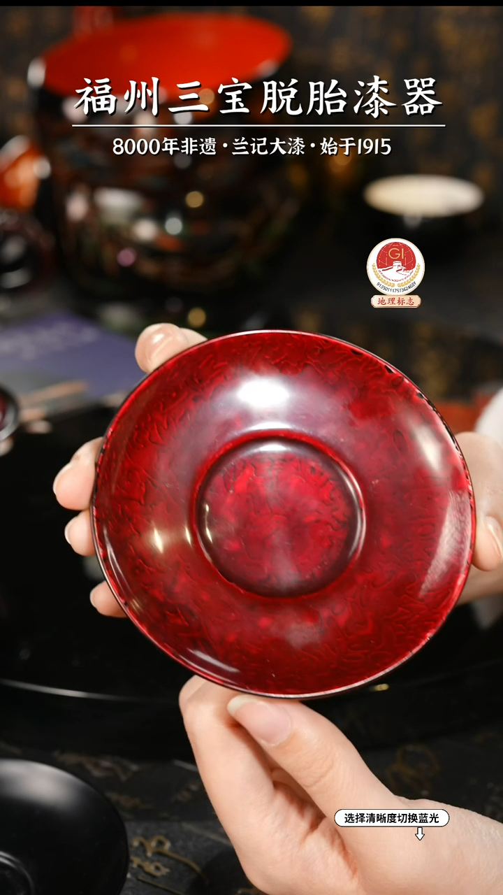 【闪购商品】大漆漆器 金虫红杯垫