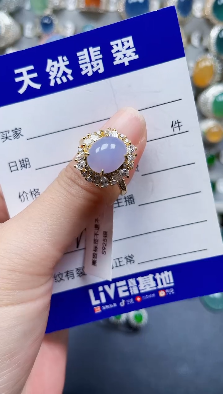 银S925镶嵌戒指翡翠28