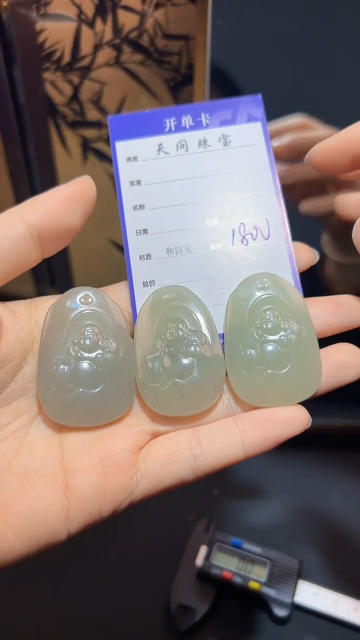 【闪购商品】和田玉颈饰未镶嵌1随机多样性发一