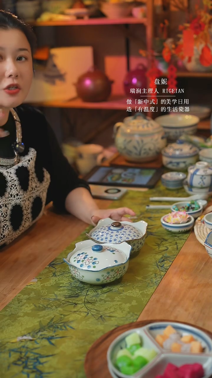 【闪购商品】陶瓷@F021+F047@ASDASD 