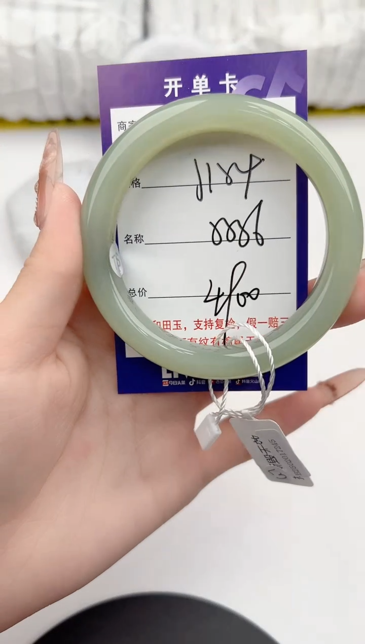 【闪购商品】和田玉手镯未镶嵌154颜色微差无瑕