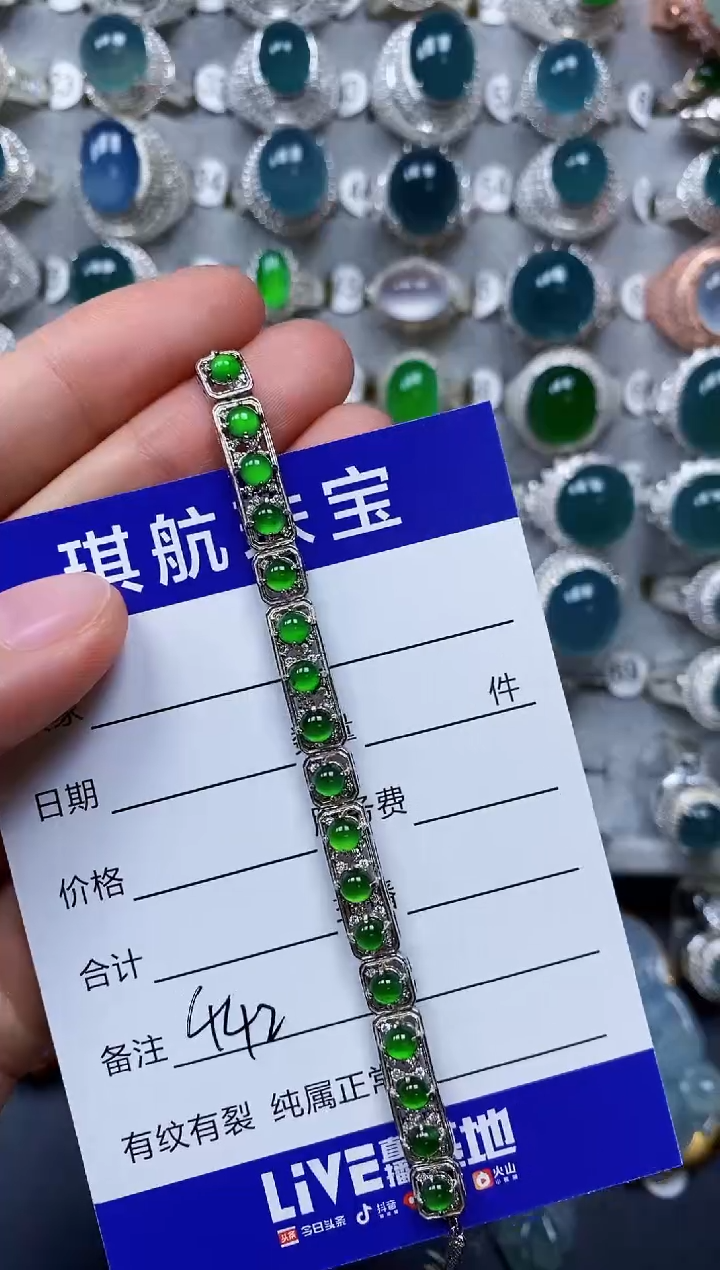 【闪购商品】翡翠手链银S925镶嵌0442