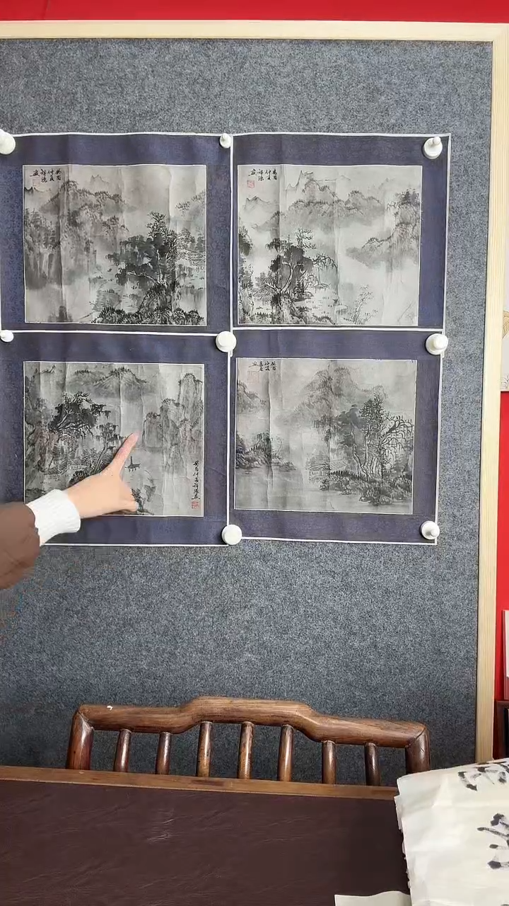 书法WX祥源 山水 左下