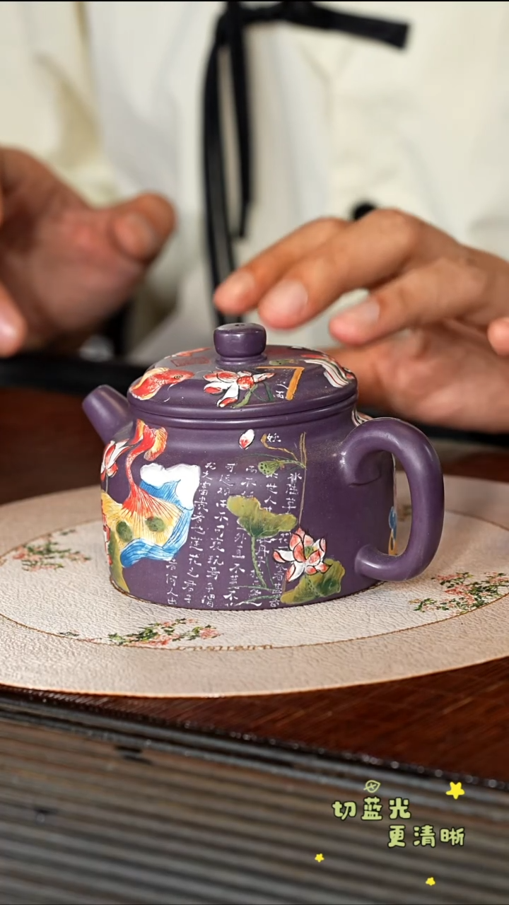 茶壶紫砂宜兴紫砂SJK 天青玫瑰紫 德钟230cc