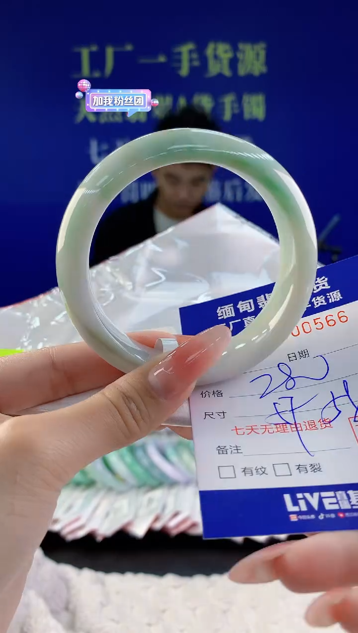 【闪购商品】翡翠手镯未镶嵌66天然A货翡翠