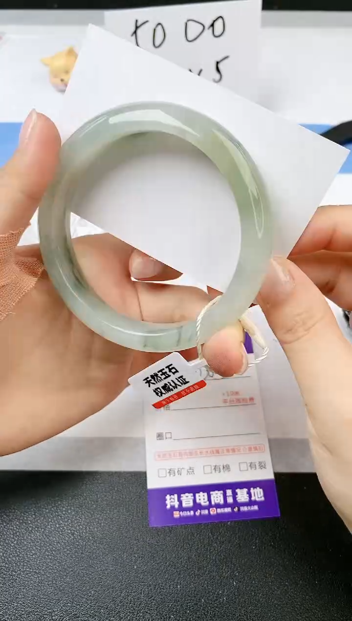 【闪购商品】石英质玉手镯未镶嵌s205-PA-