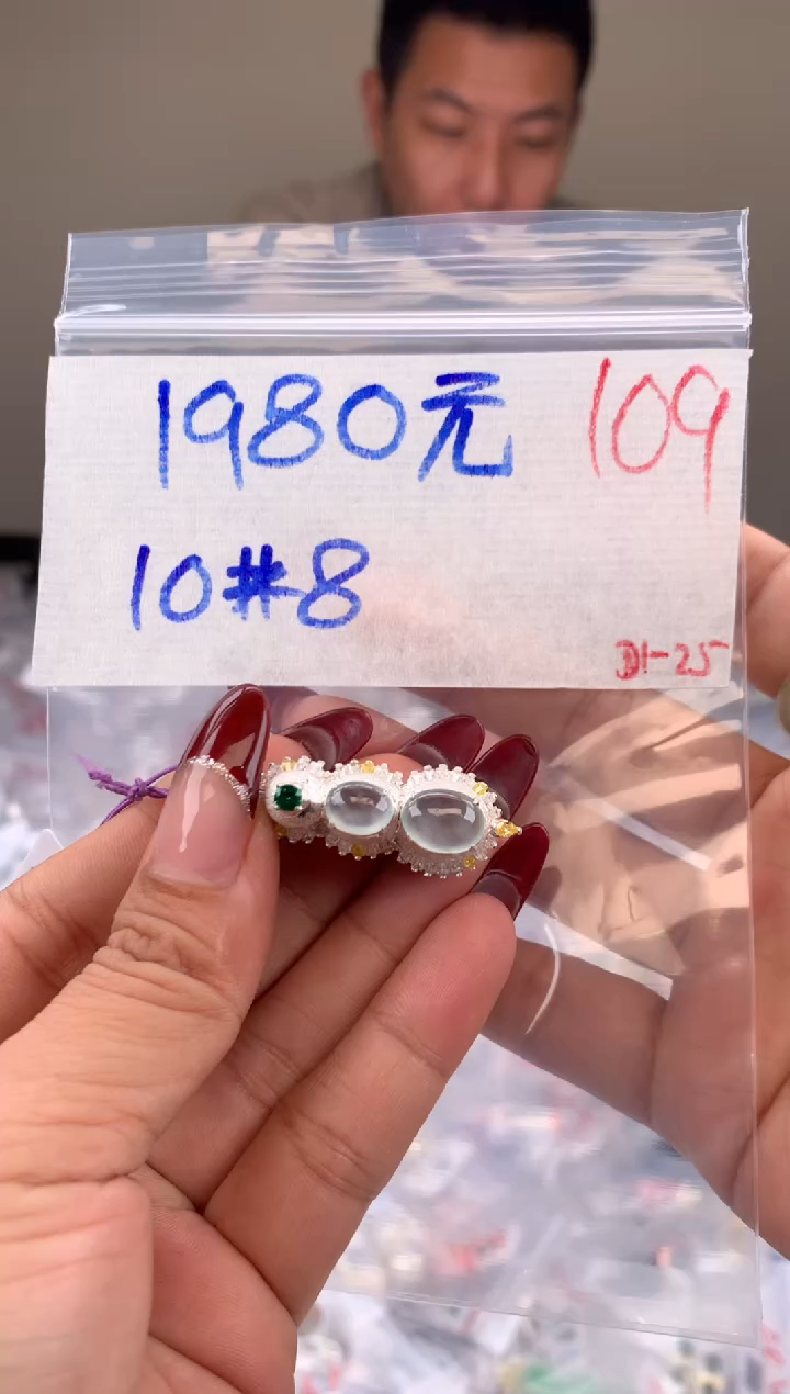 【闪购商品】定制翡翠未镶嵌毛货需精细抛光拍一发一