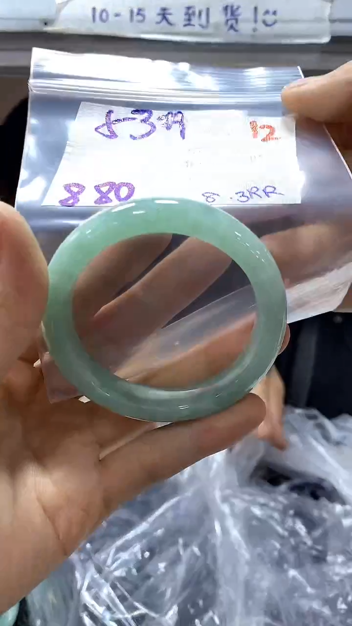 【闪购商品】定制翡翠未镶嵌12毛货需精细抛光+多样性发1+880