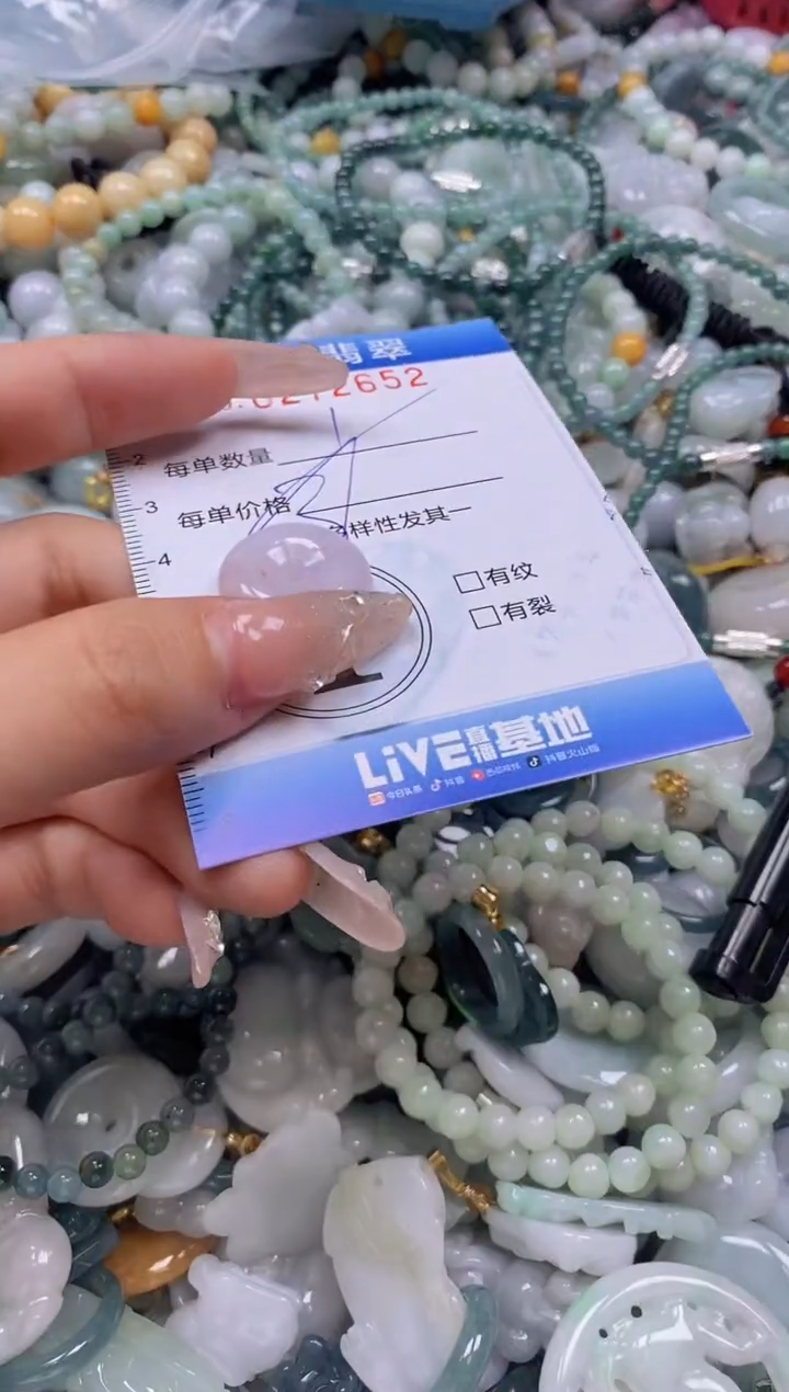 翡翠未镶嵌颈饰闪购0272652多样性发其一