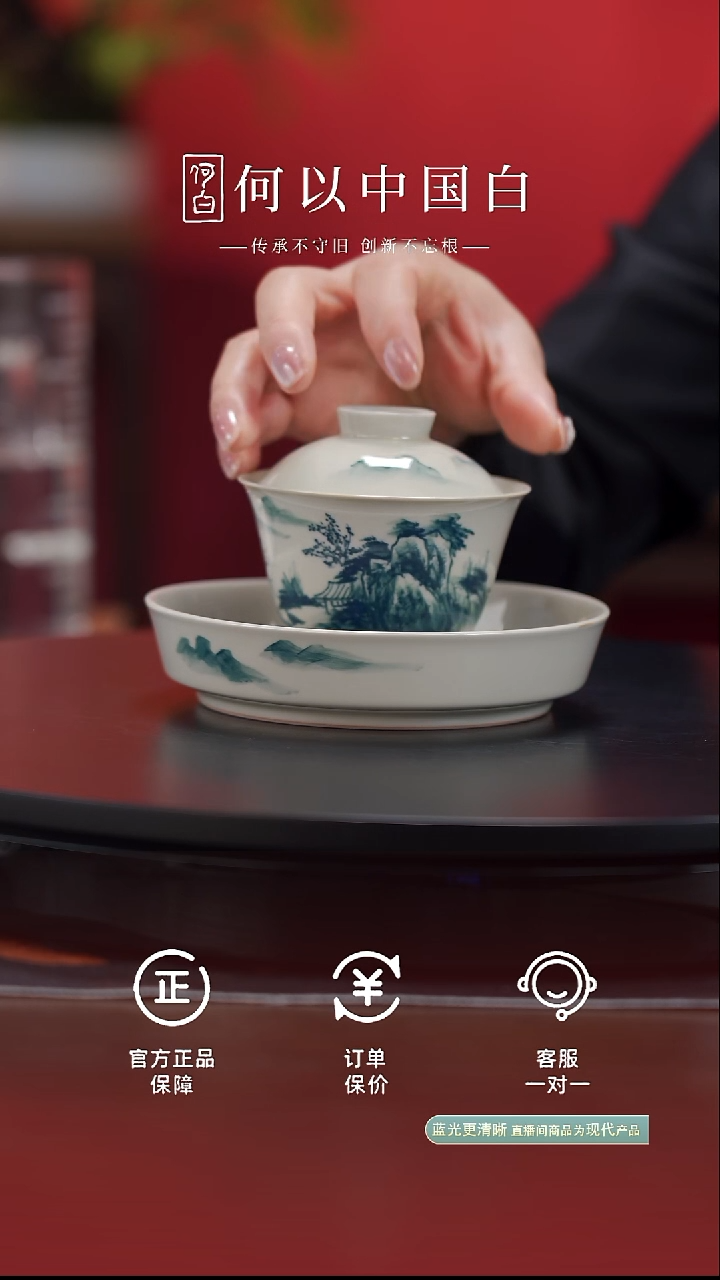 茶具柴烧山水三才盖碗@@ST-T0107