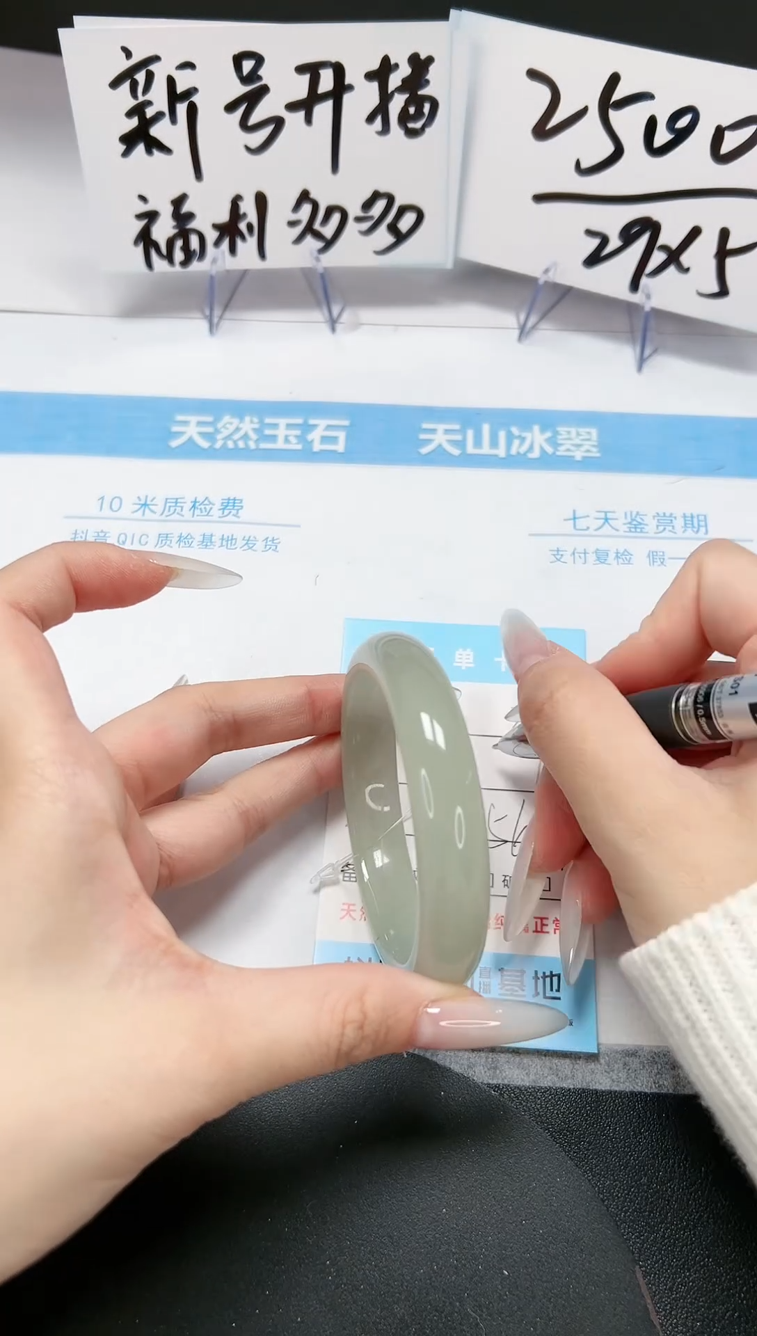 【闪购商品】石英质玉手镯未镶嵌A26-56-57.1