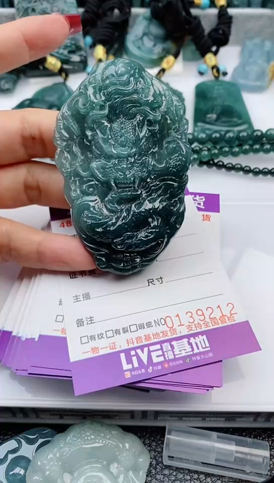 【闪购商品】翡翠颈饰未镶嵌              