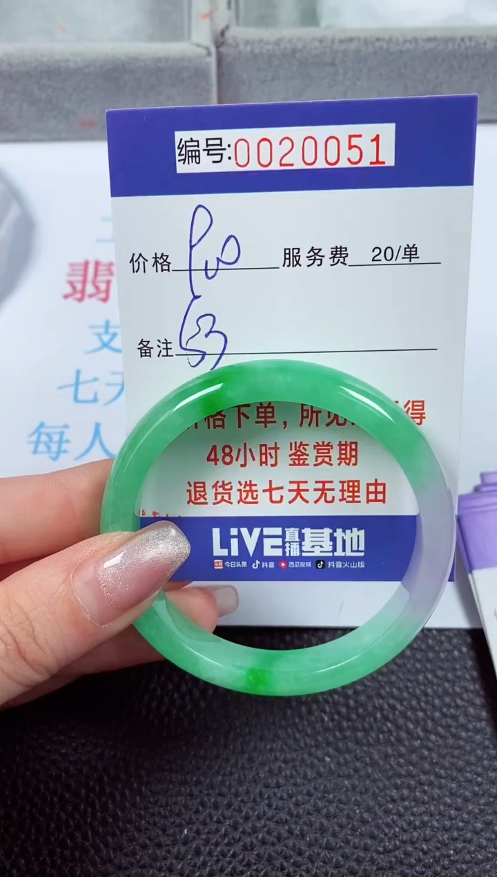 【闪购商品】拍下以实物为准00020051