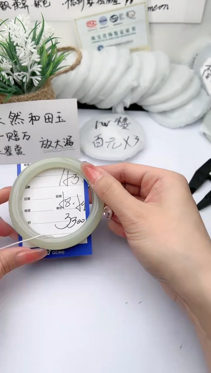 【闪购商品】和田玉手镯未镶嵌 柯沛153