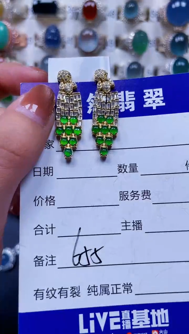 银S925镶嵌翡翠耳饰655