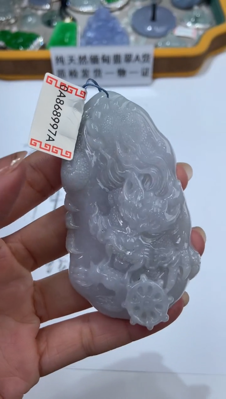 翡翠未镶嵌挂件284595   