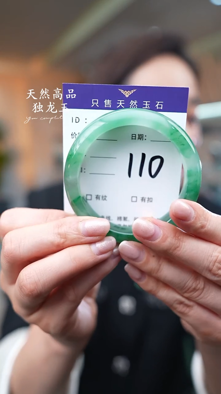 【闪购商品】石英质玉手镯未镶嵌110