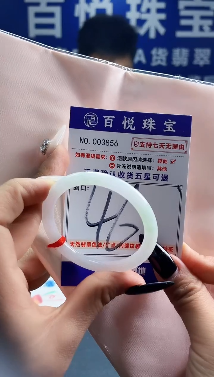 未镶嵌手镯翡翠叮当镯公主镯