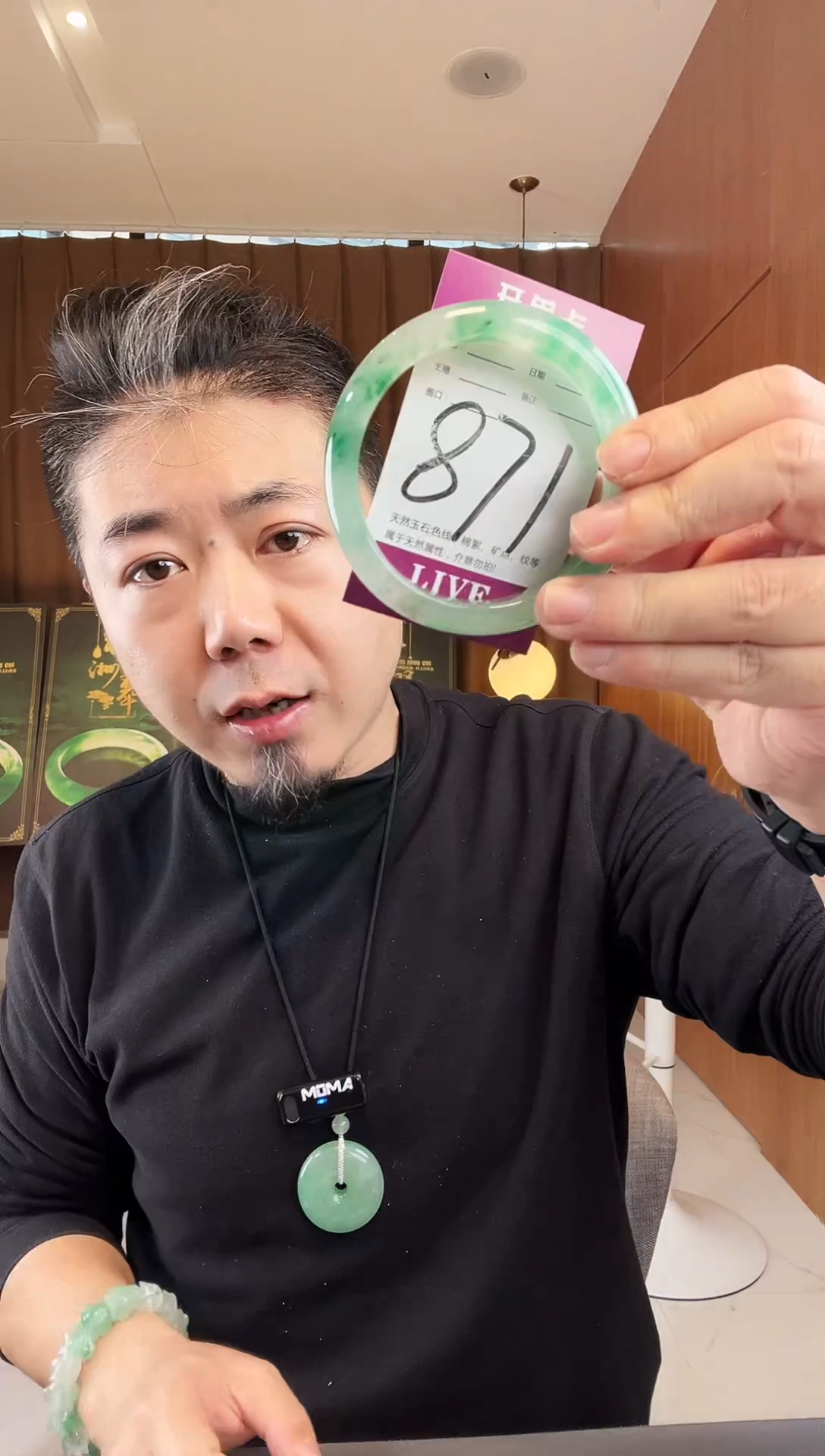【闪购商品】石英质玉手镯未镶嵌非洲翠