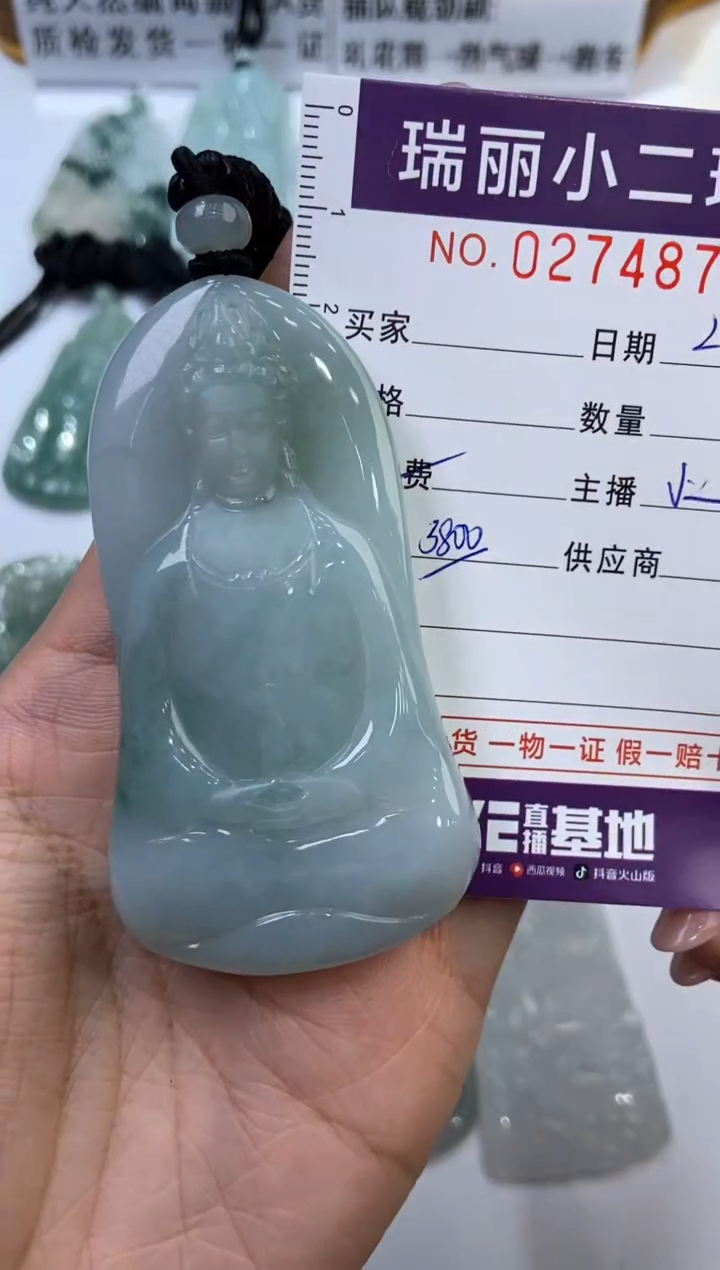 【闪购商品】翡翠挂件未镶嵌274874