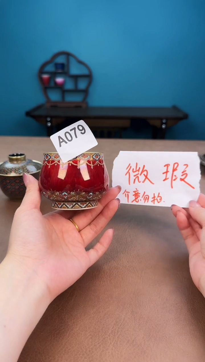 a079珐琅彩微瑕杯杯杯杯！