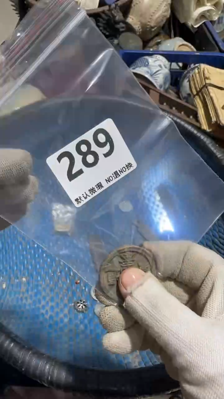 无非金属北**秋亿容工艺品289