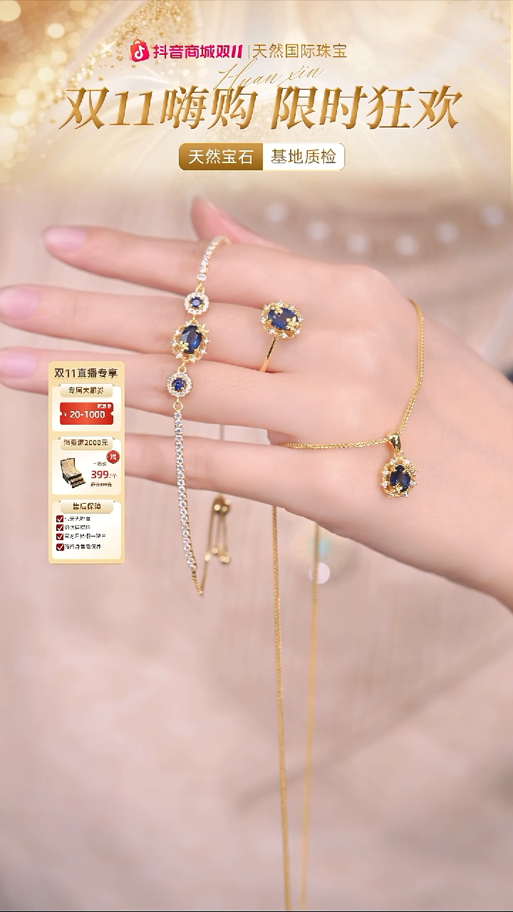 套装蓝宝石银S925镶嵌TSLBTZ-套装款戒指1.2+吊坠1.2+手链1.5克拉