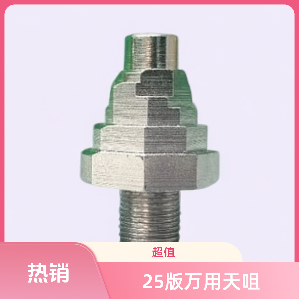 钉匠钉匠锂电钢钉枪原创改良咀多功能头子