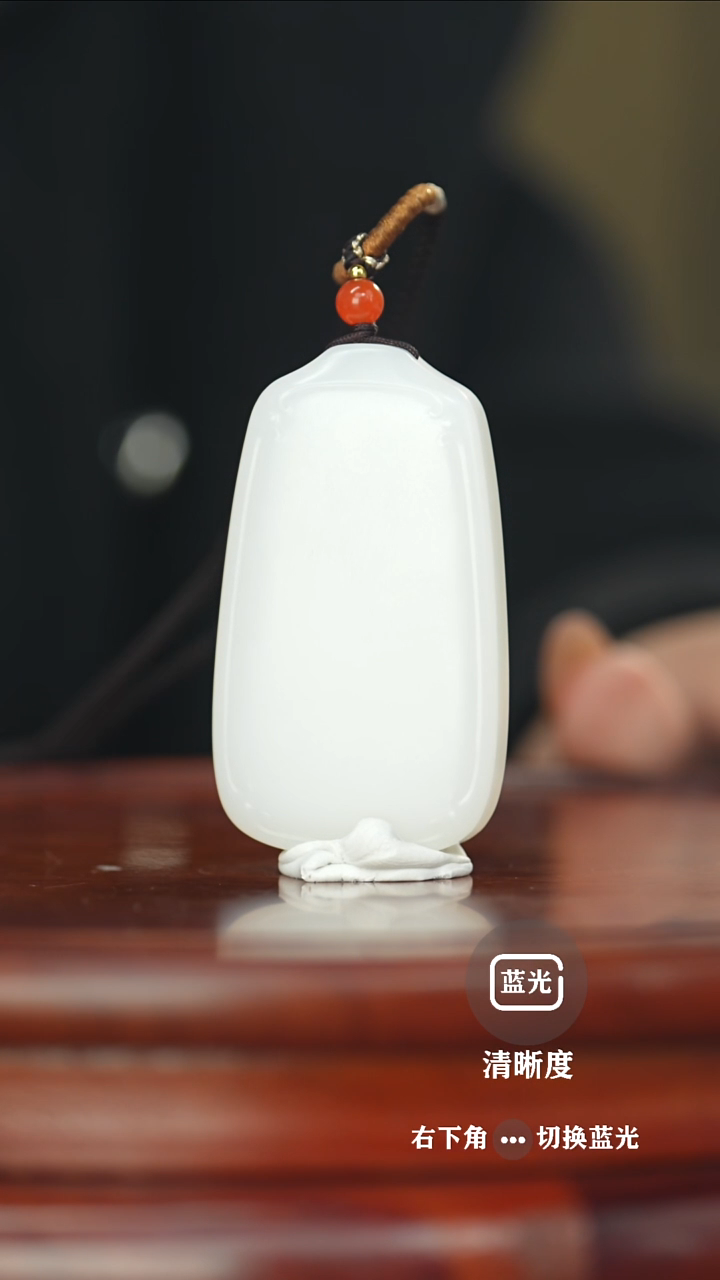 【闪购商品】和田玉挂件未镶嵌无事牌