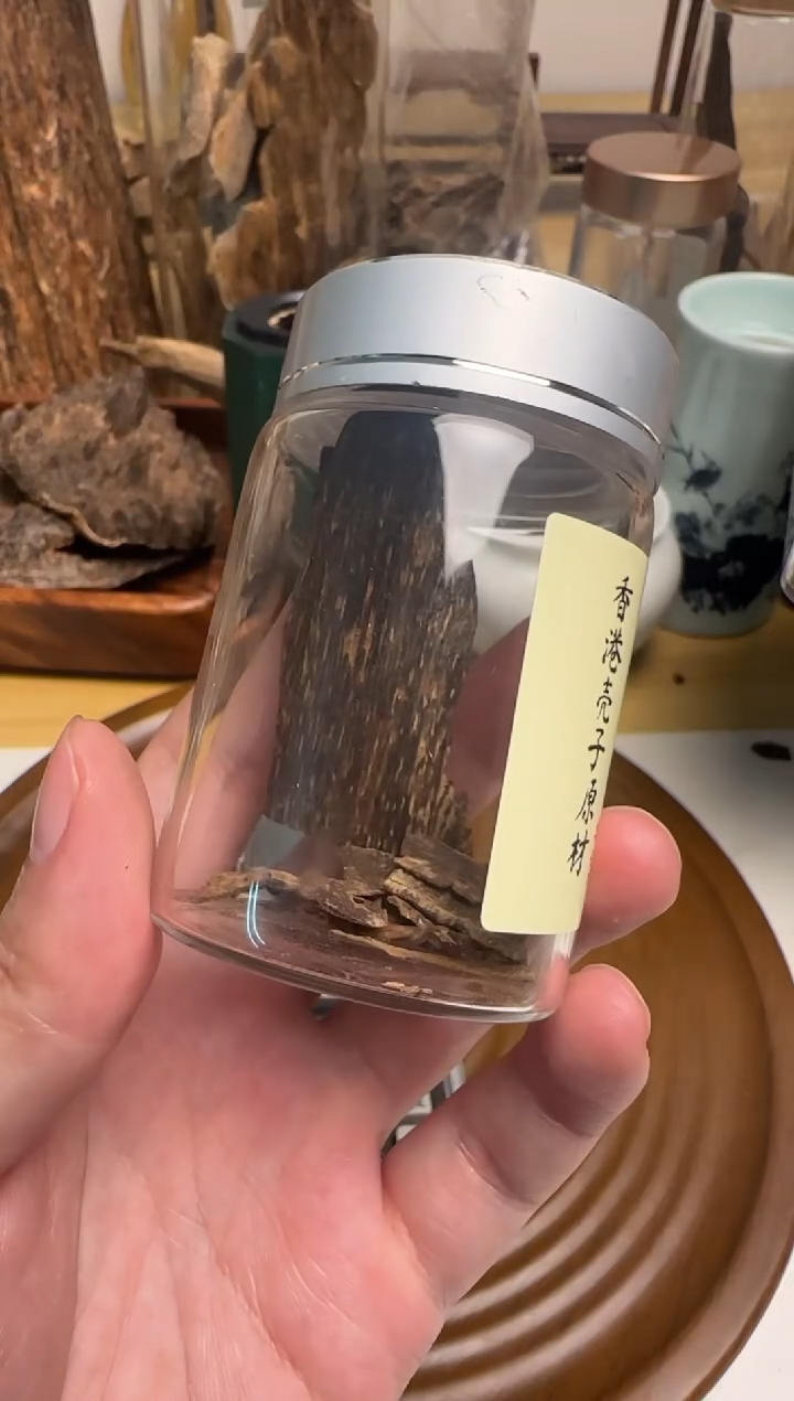 【闪购商品】沉香木手把件香港壳子2g