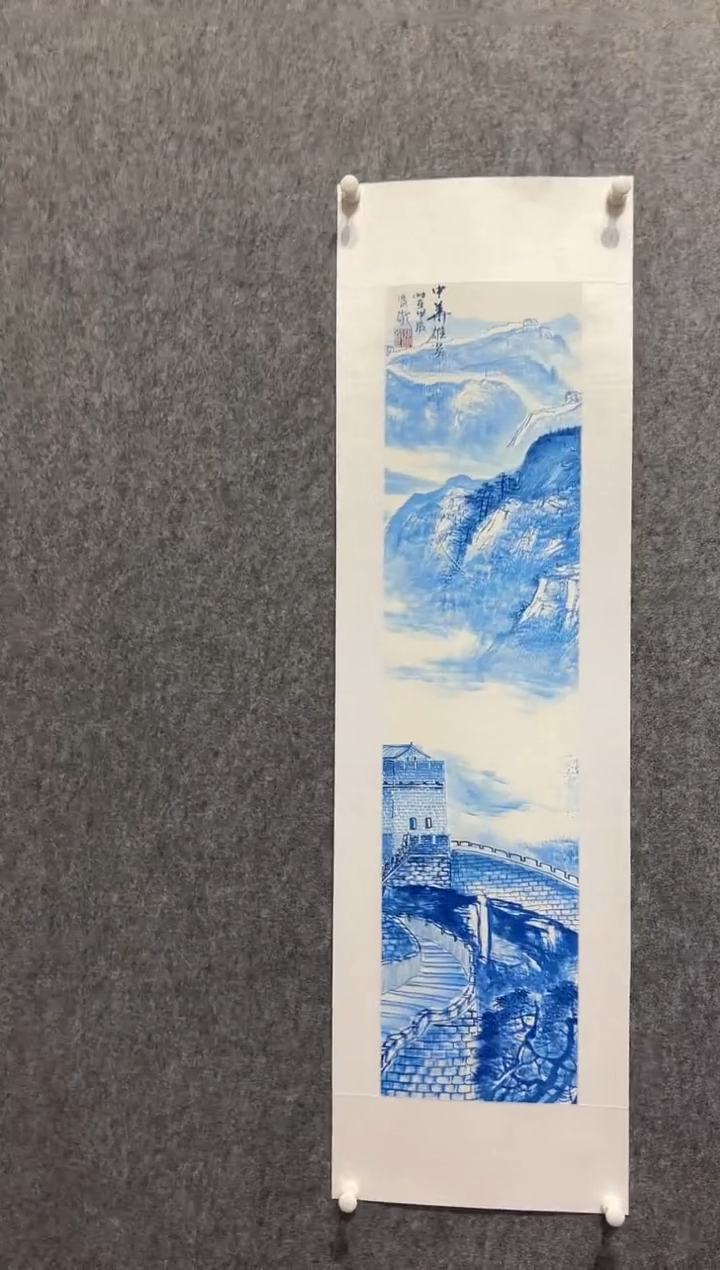 【闪购商品】绘画张敬老师国画山水2平尺