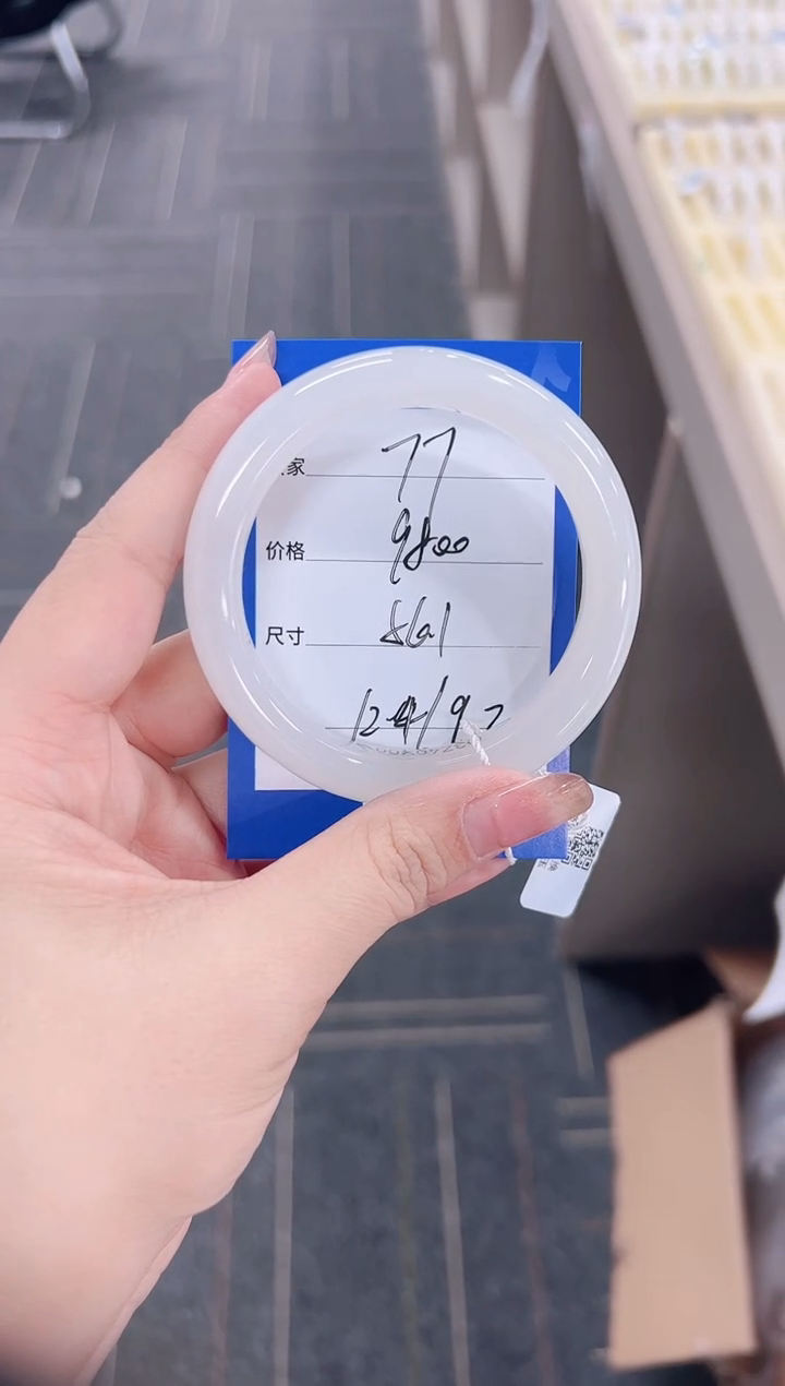 未镶嵌手镯和田玉白玉77