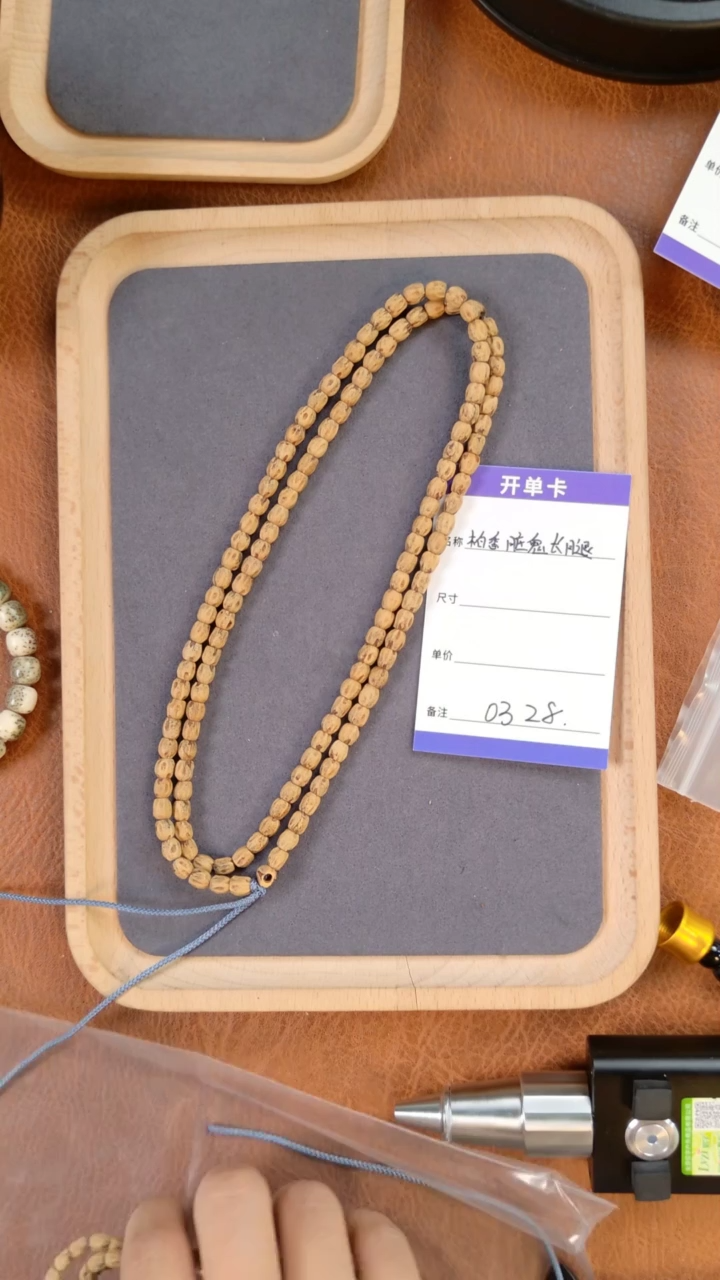 【闪购商品】柏香籽/百香籽吊坠0328百香籽大长腿6.5mm左右