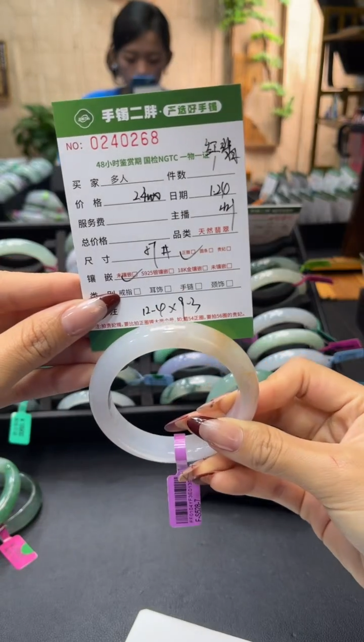 【闪购商品】翡翠手镯未镶嵌多人