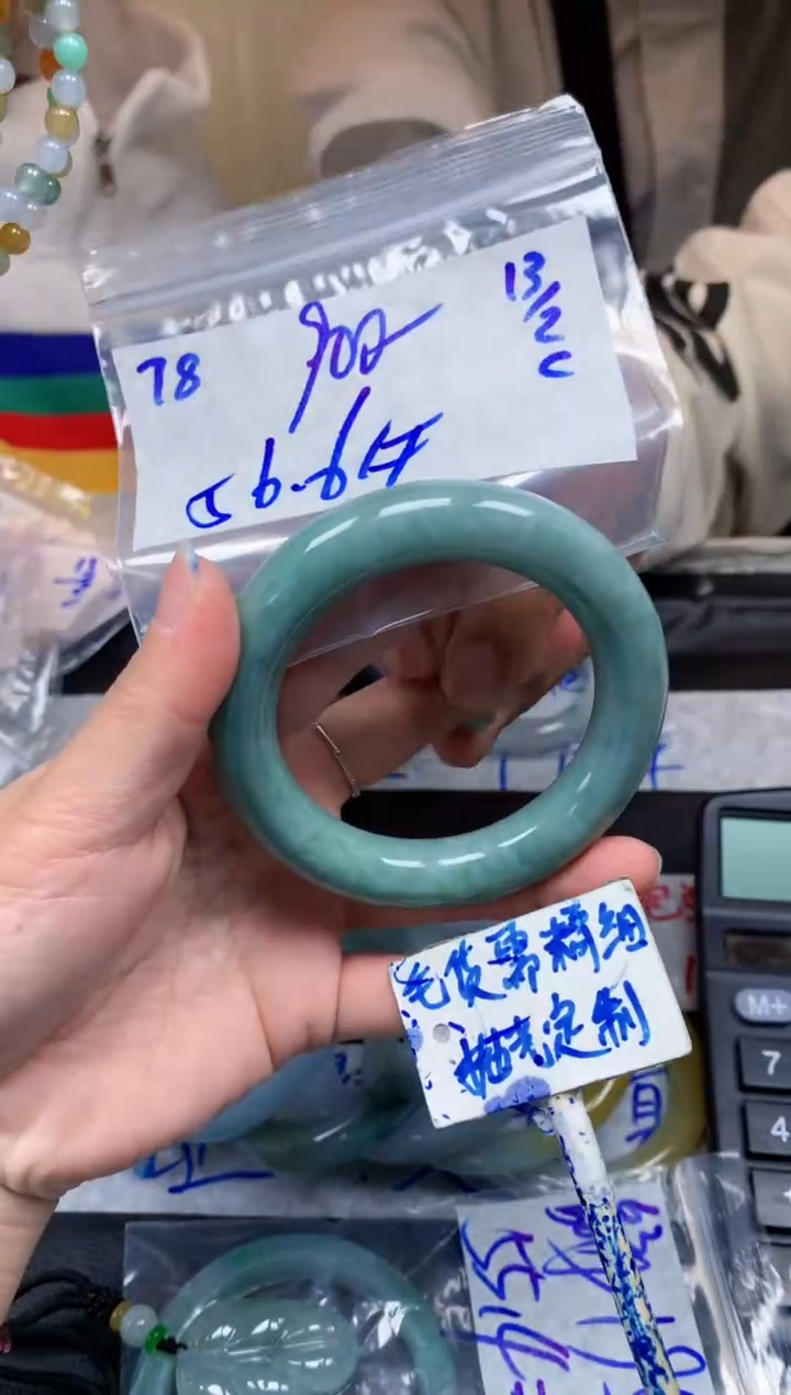【闪购商品】定制翡翠未镶嵌78毛货需精细抛光手镯多样性拍一发一