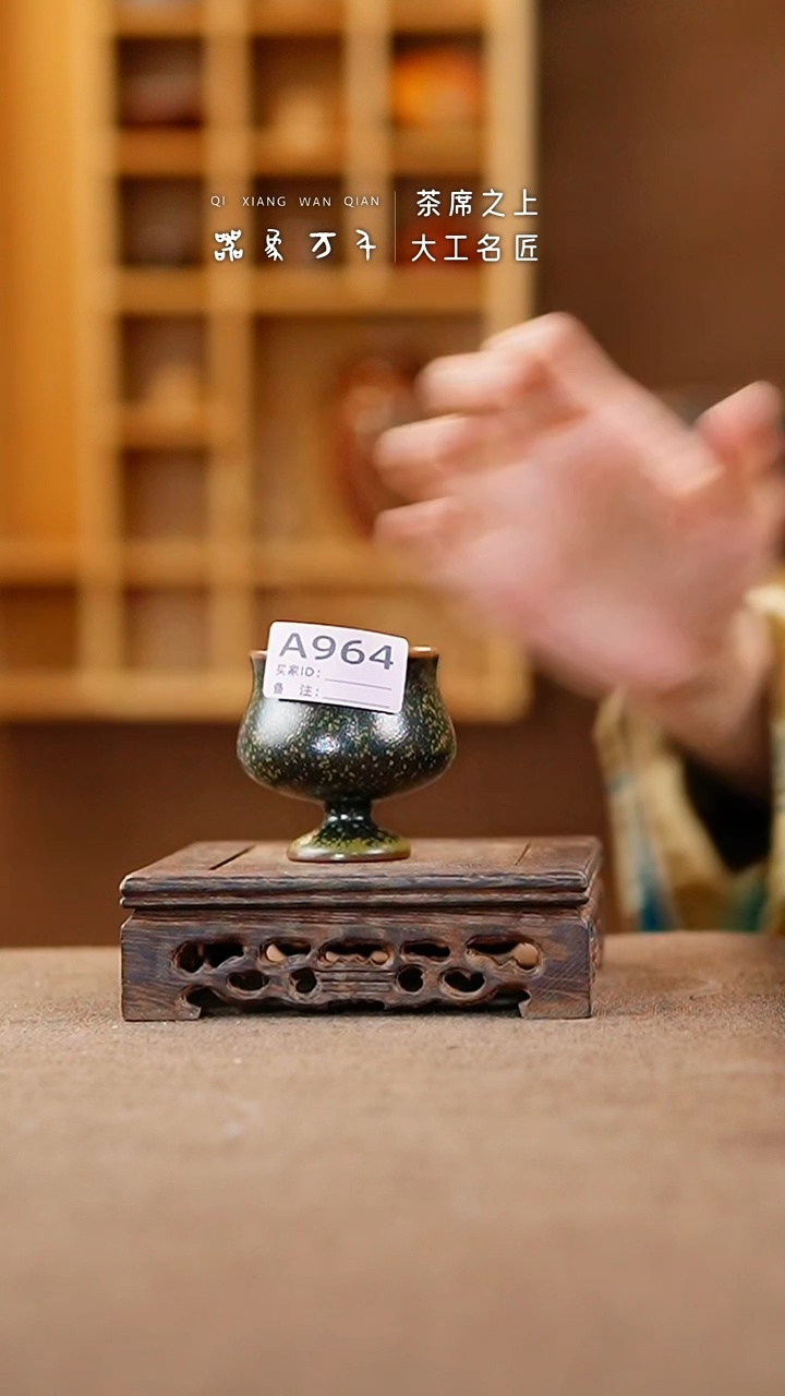 【闪购商品】瓷片钧瓷手作美器 叶A964