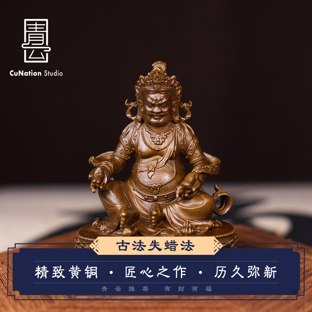 【青云爆款】黄财神摆件佛像黄铜纯铜全手办上档次客厅铜雕工艺品