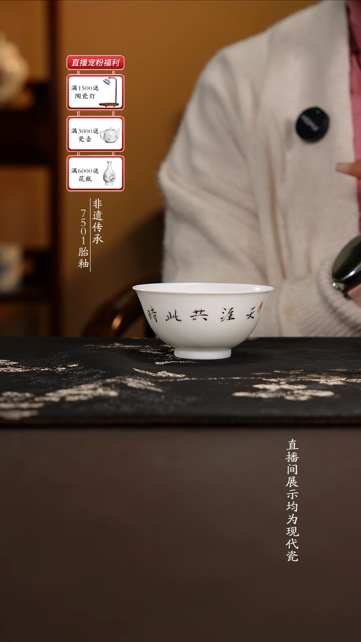杯子滑石子胎写字杯