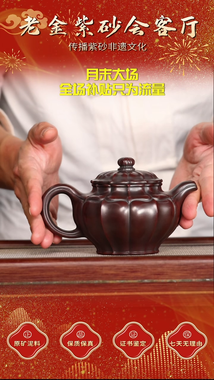 茶壶紫砂江苏省江南紫砂厂