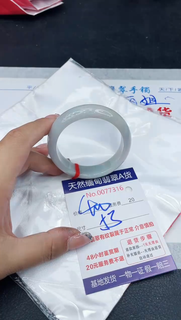 【闪购商品】翡翠手镯未镶嵌88888888888888