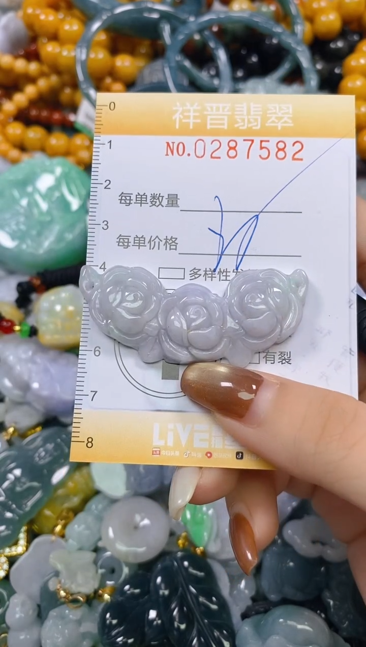 颈饰未镶嵌翡翠闪购0287582