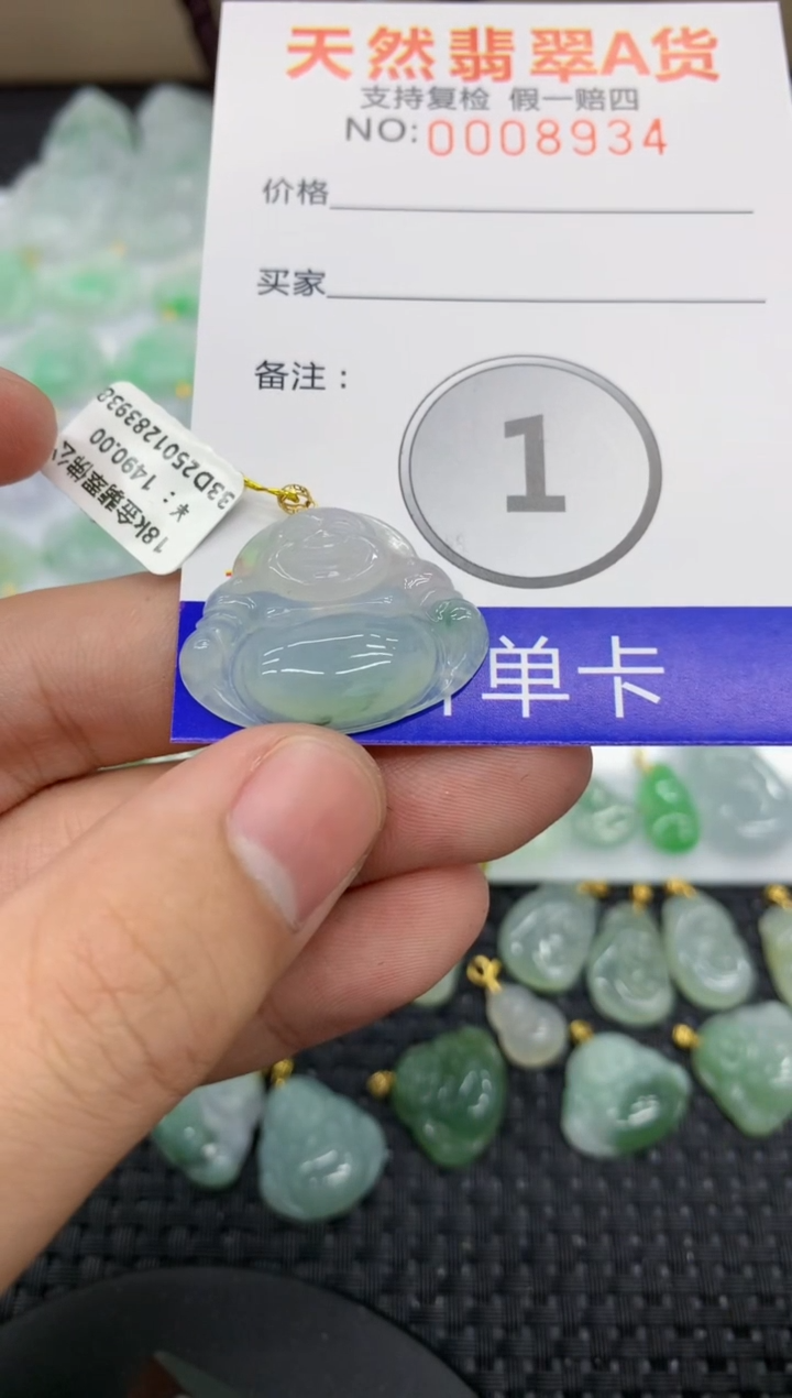 【闪购商品】翡翠颈饰18K金镶嵌11111111111