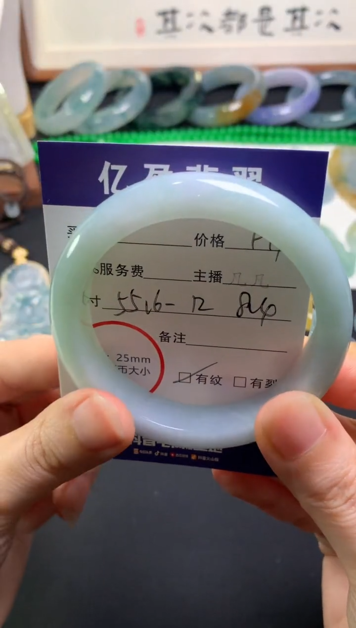 【闪购商品】翡翠手镯未镶嵌0716586920