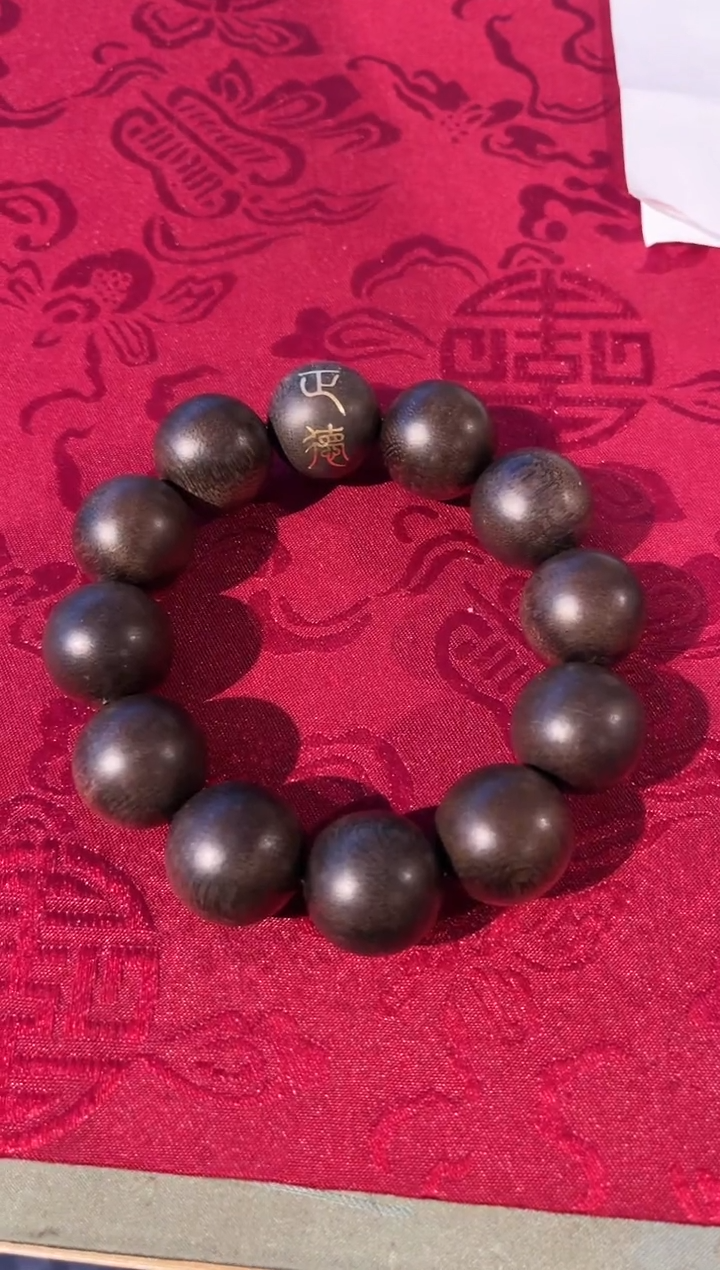 【闪购商品】沉香木手串07 加里曼丹药棋手串带标