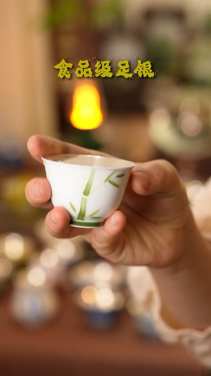 青竹单杯999高温烧银